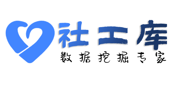 AI社工库君逸酒店开房记录